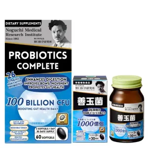 Noguchi Japan Probiotics Complete - 26 Strains 1000 Billion CFU Helps Digestion Improves Bowel Movement & Gut Health